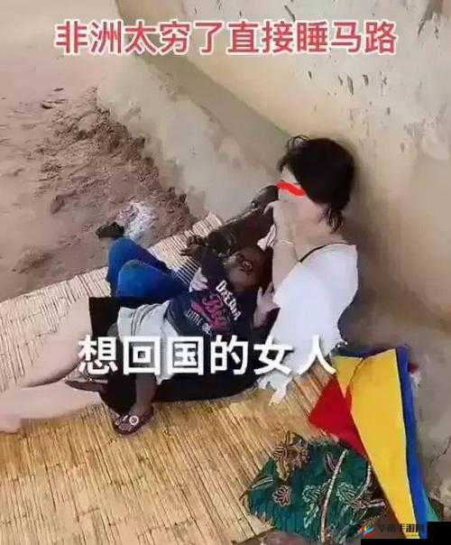 女人遭黑人侵犯时嗷嗷惨叫求饶的可怕场景