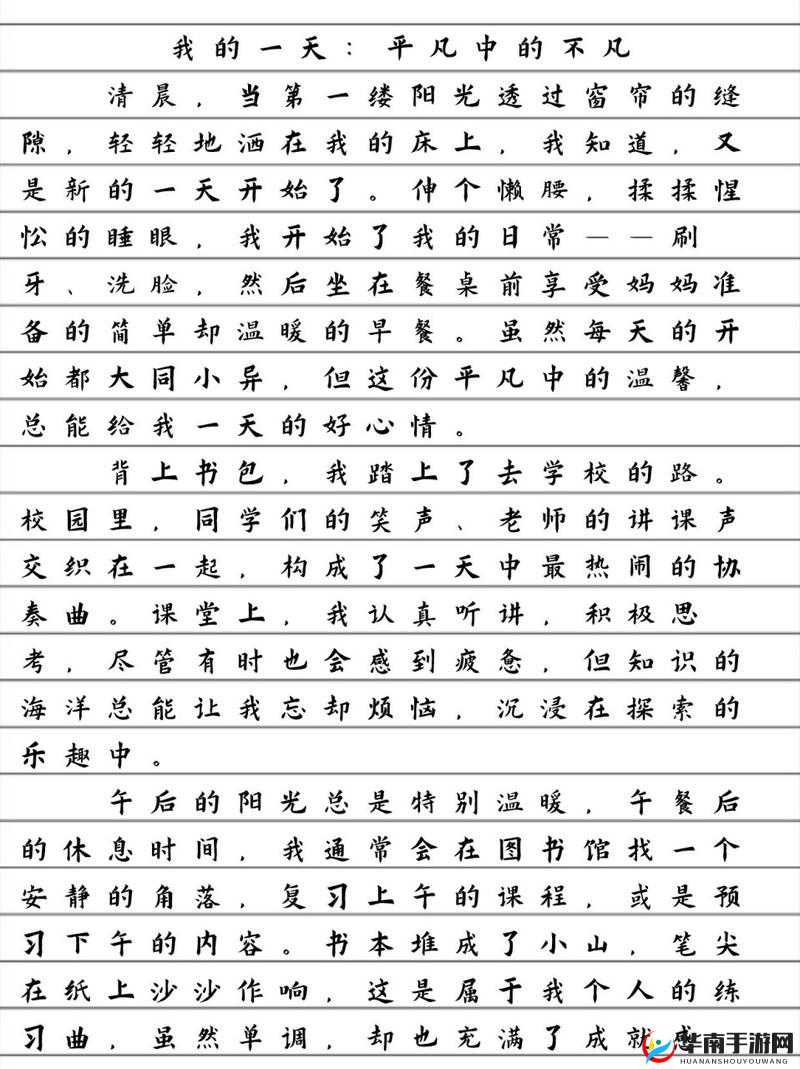叔叔的成品店打工日记人物介绍：平凡生活中的不凡身影