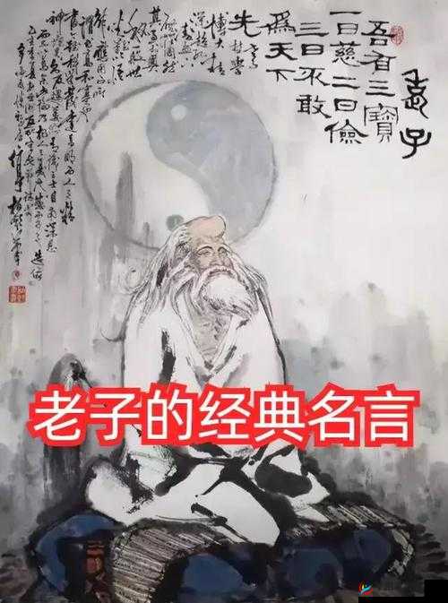 给老子叫-老子喜欢听应设定新增栏目之相关内容探讨