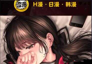 羞羞首页登录无限阅币免费：畅享阅读不设限