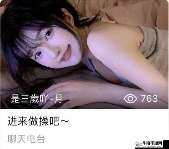 B站直播新规则：必须年满 18 岁才能直播吗