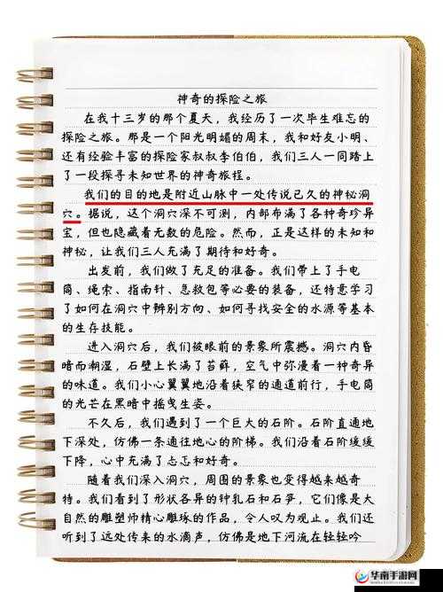 晓可耐在线：带你领略精彩的未知世界之旅