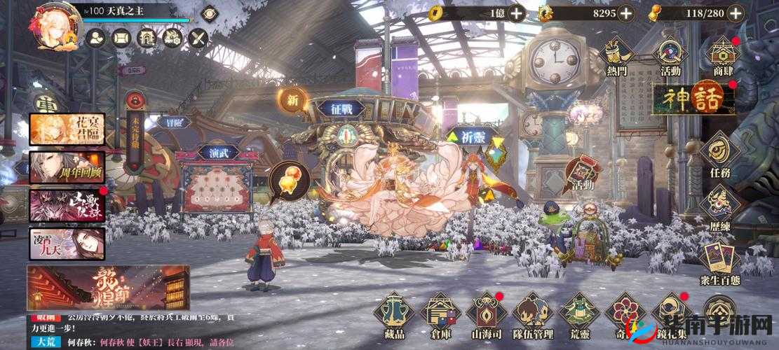 揭秘山海镜花神秘悬赏，探寻青鸟大哥身份，掌握资源管理技巧避免浪费实现价值最大化