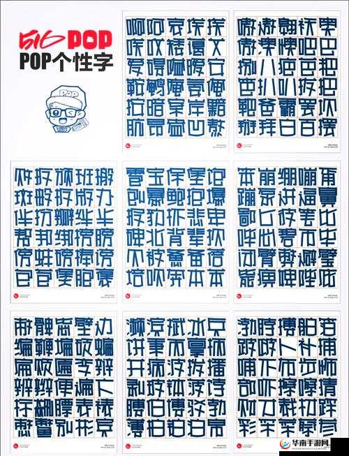 校园 pop1 车多：关于校园 pop1 车多现象的深入探讨与分析