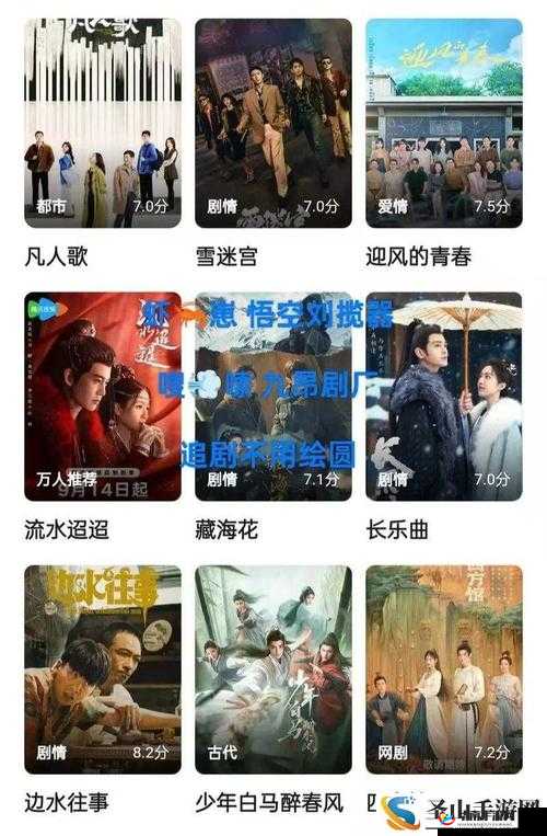 三年片免费观看影视大全：畅享海量精彩影片无需付费