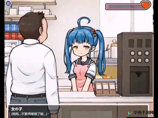便利店女孩 moonband 游戏：探索奇妙游戏世界