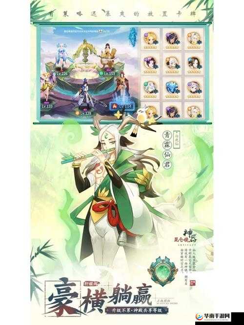 轩辕剑剑之源，专为平民玩家打造的比武大会高效上分策略指南