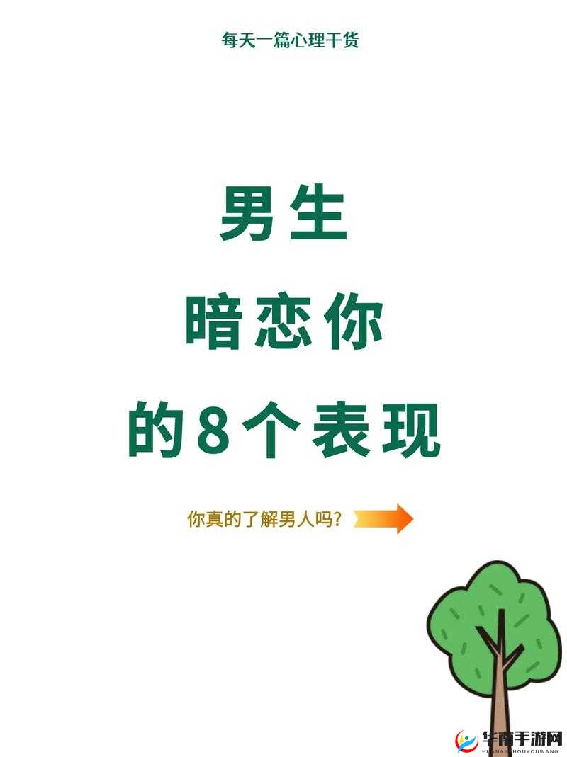 女生男生亲密互动时发出的差差差差带疼声及相关情境