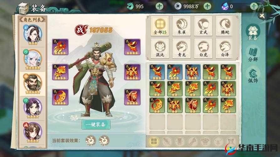 轩辕剑剑之源酒馆任务兑换攻略，解锁珍稀道具的高效秘籍分享