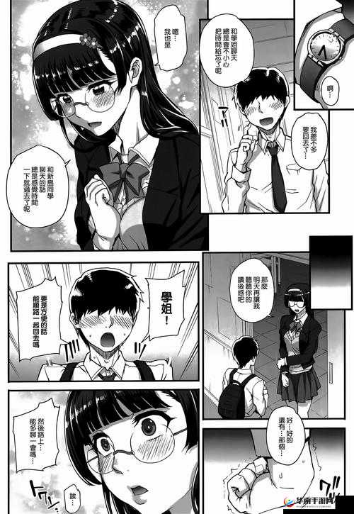 甜蜜诱惑：清纯少女的堕落之路
