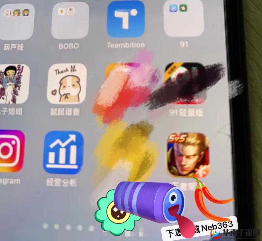 91 软件：功能强大满足多样需求的高效实用工具