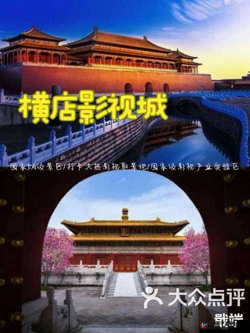 日韩美一区二区：跨越文化的影视魅力