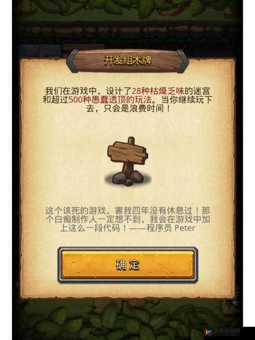不思议迷宫哥布林炸弹任务深度攻略，掌握资源管理艺术，轻松通关秘籍