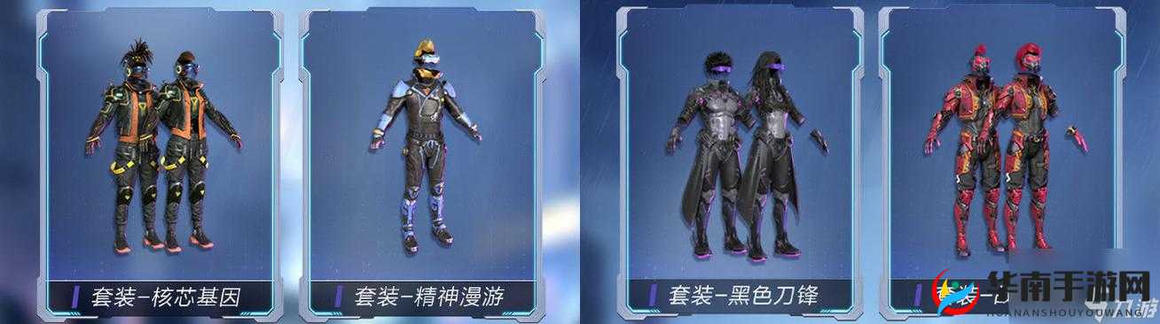 和平精英SS7赛博纪元赛季核心基因皮肤全方位效果精彩预览