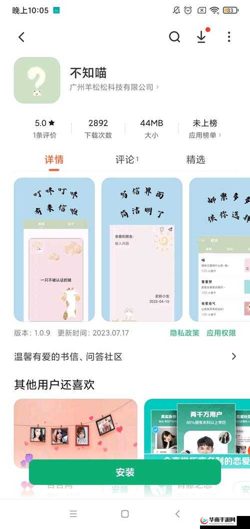 积积桶肤肤的免费软件大全 2023：实用工具、游戏娱乐、社交聊天等软件大集合