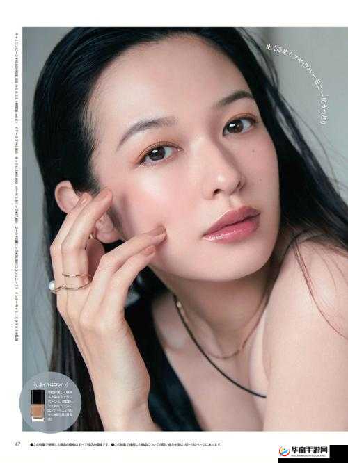 日系裸妆特效怎么做：打造清新自然的妆容