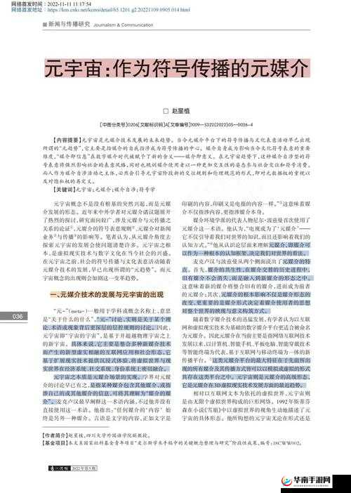 BBwBabes 关于其的详细介绍与深度分析