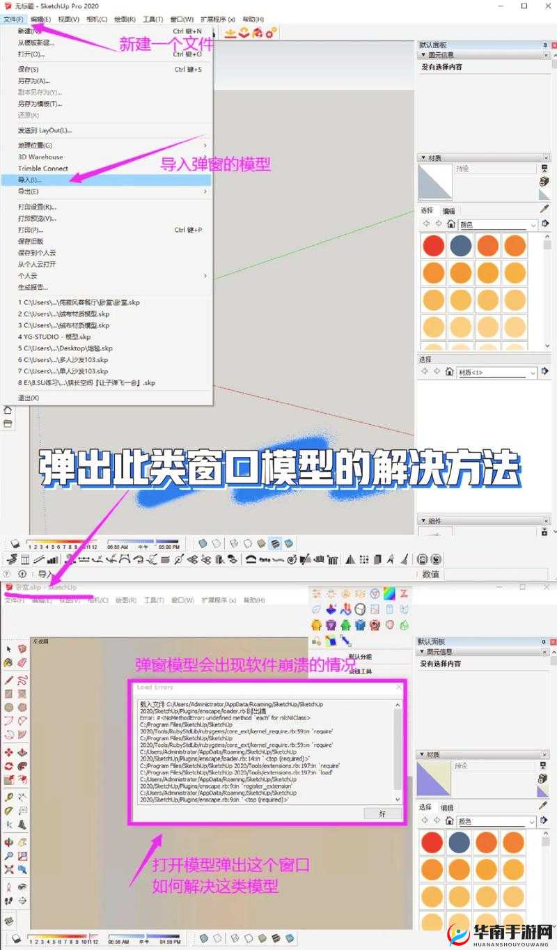 ai 少女进入后怎么导入地图具体操作流程及注意事项