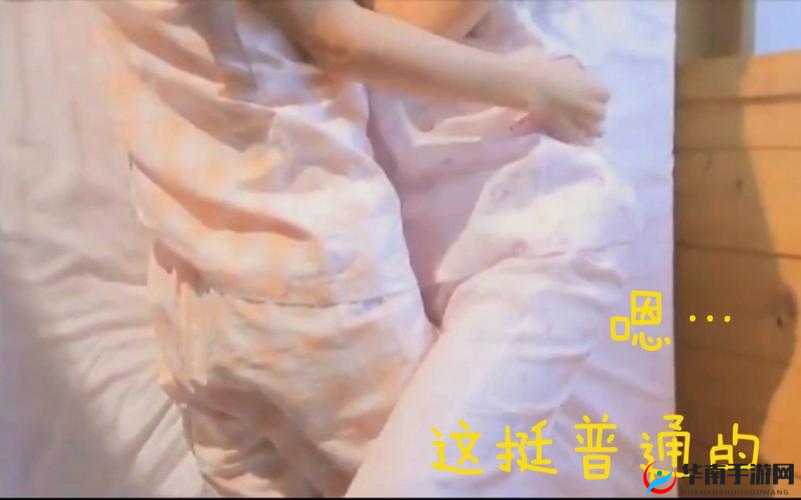 啊嗯好大好爽带来的极致愉悦体验