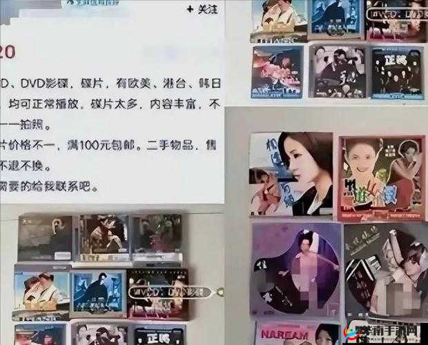 天天偷窥网：探秘网络世界的别样视角