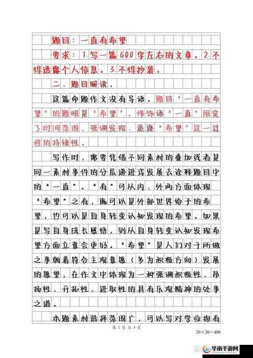 成长的秘密 16 集观后感：探寻青春成长背后的深层真相
