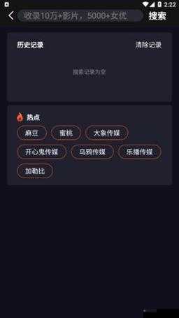 关于 91 黑料网曝门吃瓜的那些劲爆事件探讨