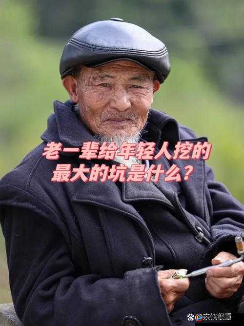 43417 大但究竟有着怎样令人惊叹的故事呢