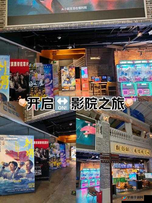 啦啦啦影视在线观看播放视频：开启精彩视听之旅