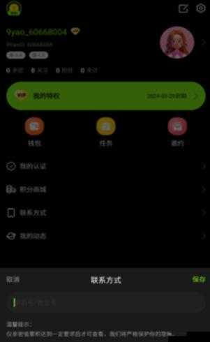 九幺高风险安装：揭示潜在风险与安全防范策略