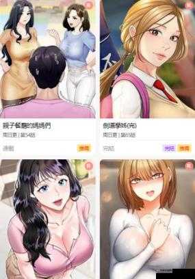 奈斯漫画(免费打开)：优质漫画大全，精彩不断