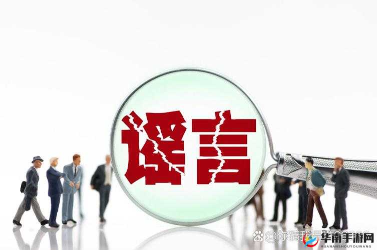 左右为难1v3引发网友质疑：背后真相究竟如何