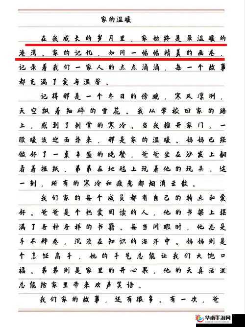 披风少年爱老妈：假期回湖南家，感受亲情温暖