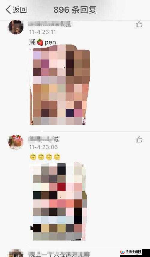 高清真人黄图：极致诱惑的视觉盛宴