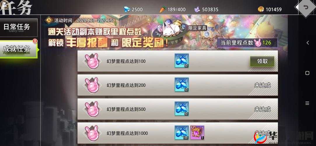 命运神界复活节彩蛋兑换活动，全面解析性价比，助你做出最优选择
