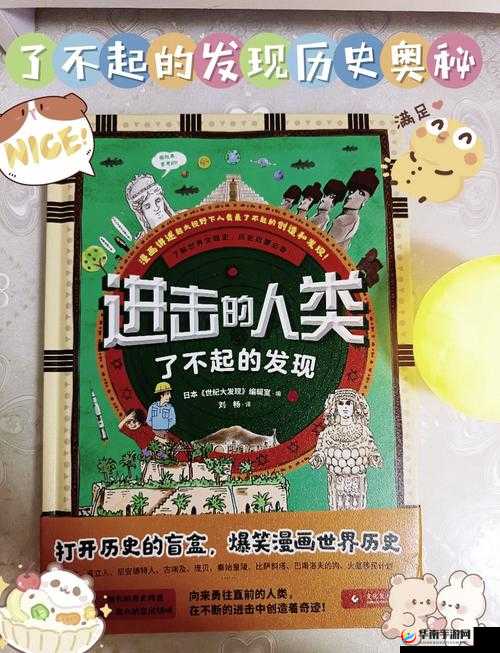 人类与动物的交互：探索未知的领域