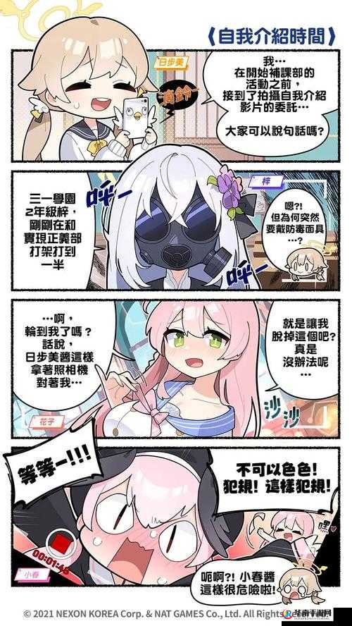 酷漫屋下拉式(免费漫画)官方网：畅享海量精彩漫画资源