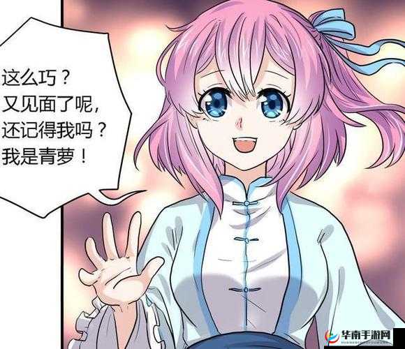 穿越至湮婸世界 NPC 的奇妙冒险之旅
