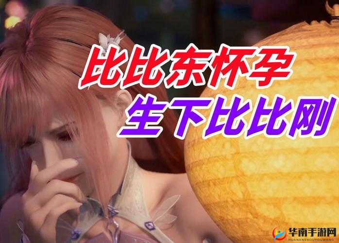 ：唐三桶与比比东的禁忌之爱：mba 世界的禁忌恋曲