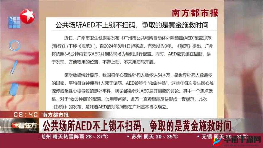 跳 D 放里面遥控器给别人了：一场令人意想不到的意外事件