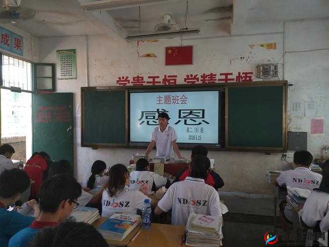 老师是全班的公交车：承载知识与梦想的温暖旅程