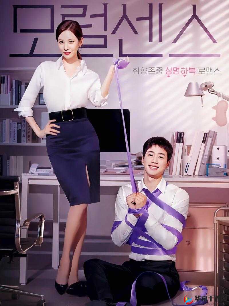 男女一起相嗟嗟免费观看：探讨爱情与欲望的故事