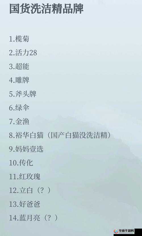国产精产品一品二品：致力于提供优质国货精品的杰出代表