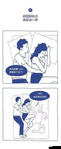 ：美女和男生一起差差差：一段令人脸红心跳的激情故事