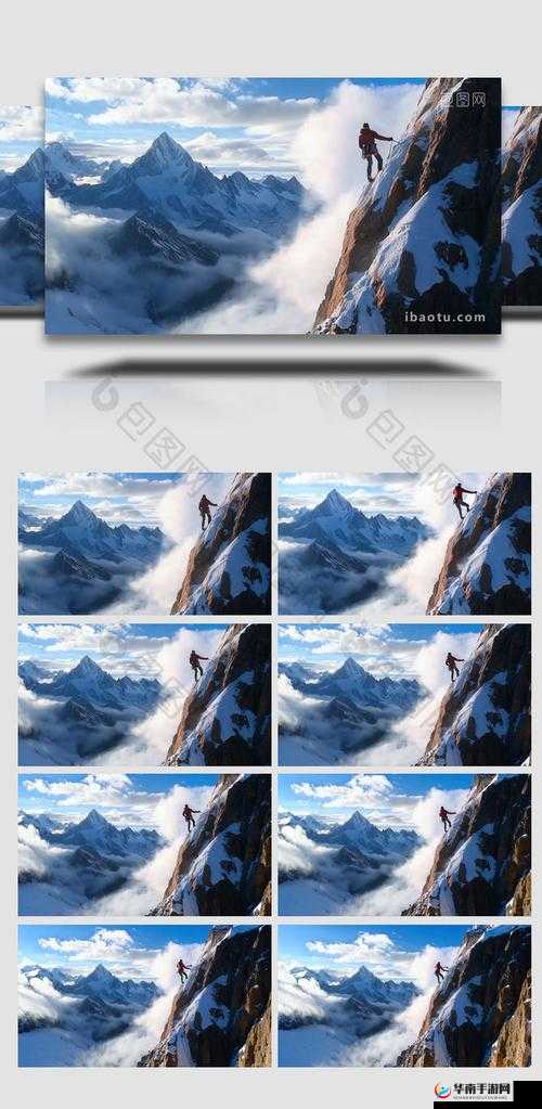 双手攀上两团高峰视频：展现力量与技巧的震撼瞬间