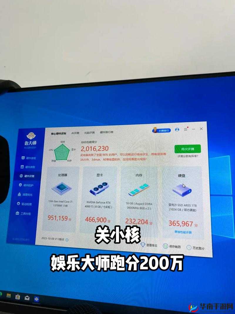 鲁大师观看视频在线：尽享流畅高清的视觉盛宴