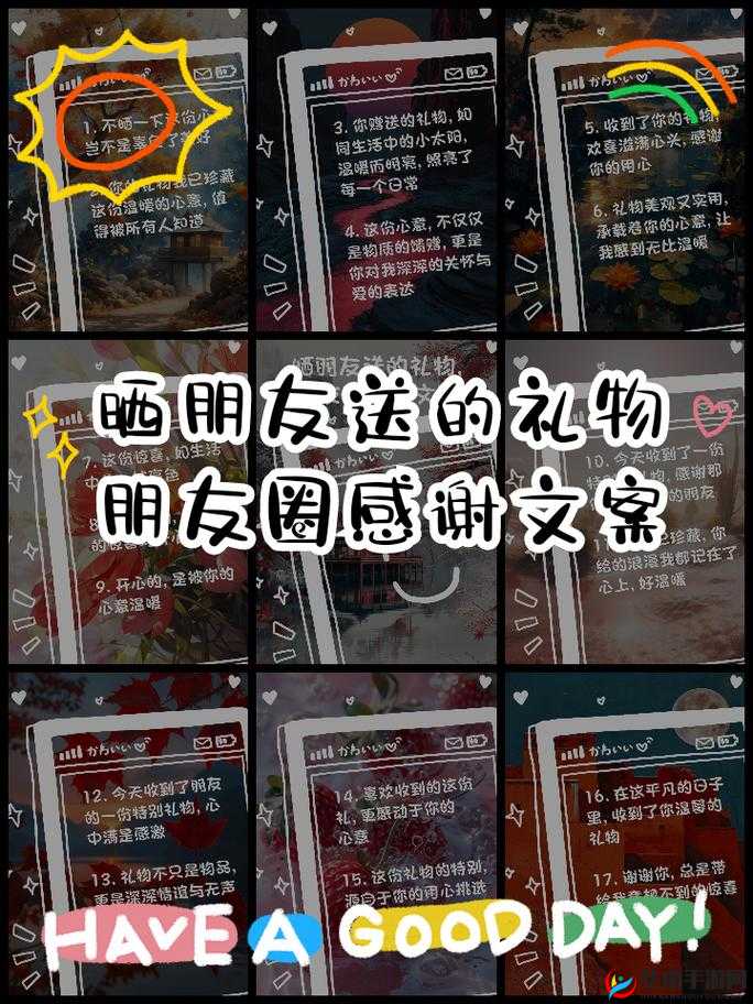 毕业典礼后送给继子的礼物系列：一份充满爱与关怀的心意表达