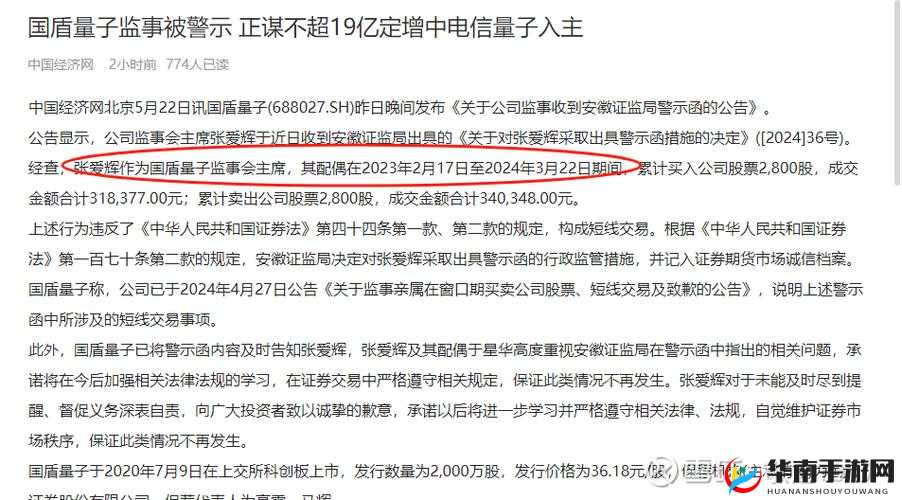 1 夜里全面禁用 B 站私人网站相关举措发布