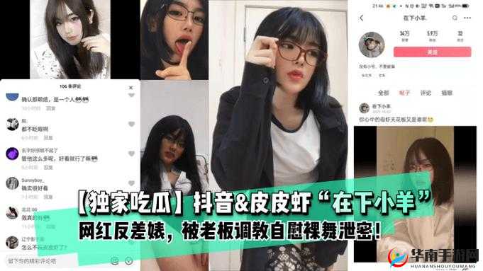 独家爆料：免费吃瓜在线观看，揭秘娱乐圈内幕