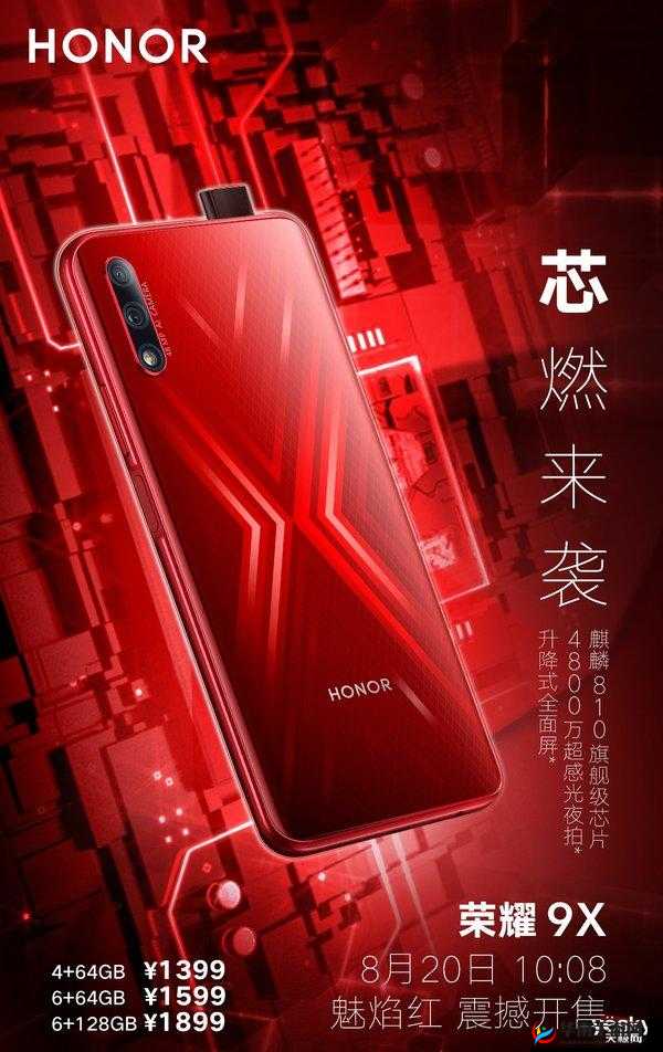 X9X9X9 任意槽的独特魅力与精彩呈现