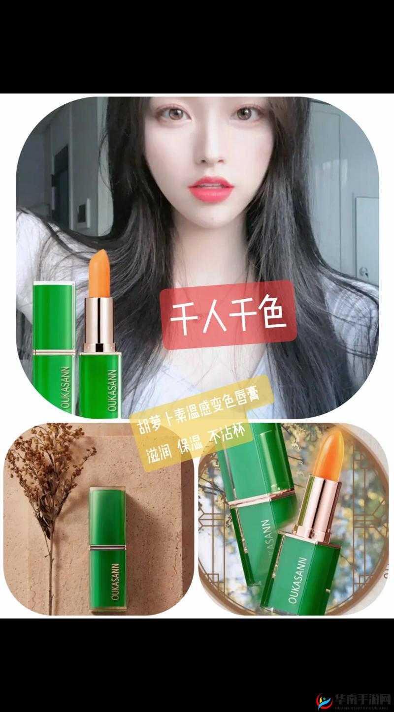 SL 千人千色 AE68：展现独特魅力与精彩世界